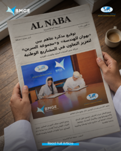 Newspaper